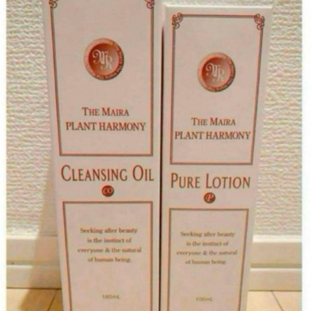 クレンジングオイル ローション