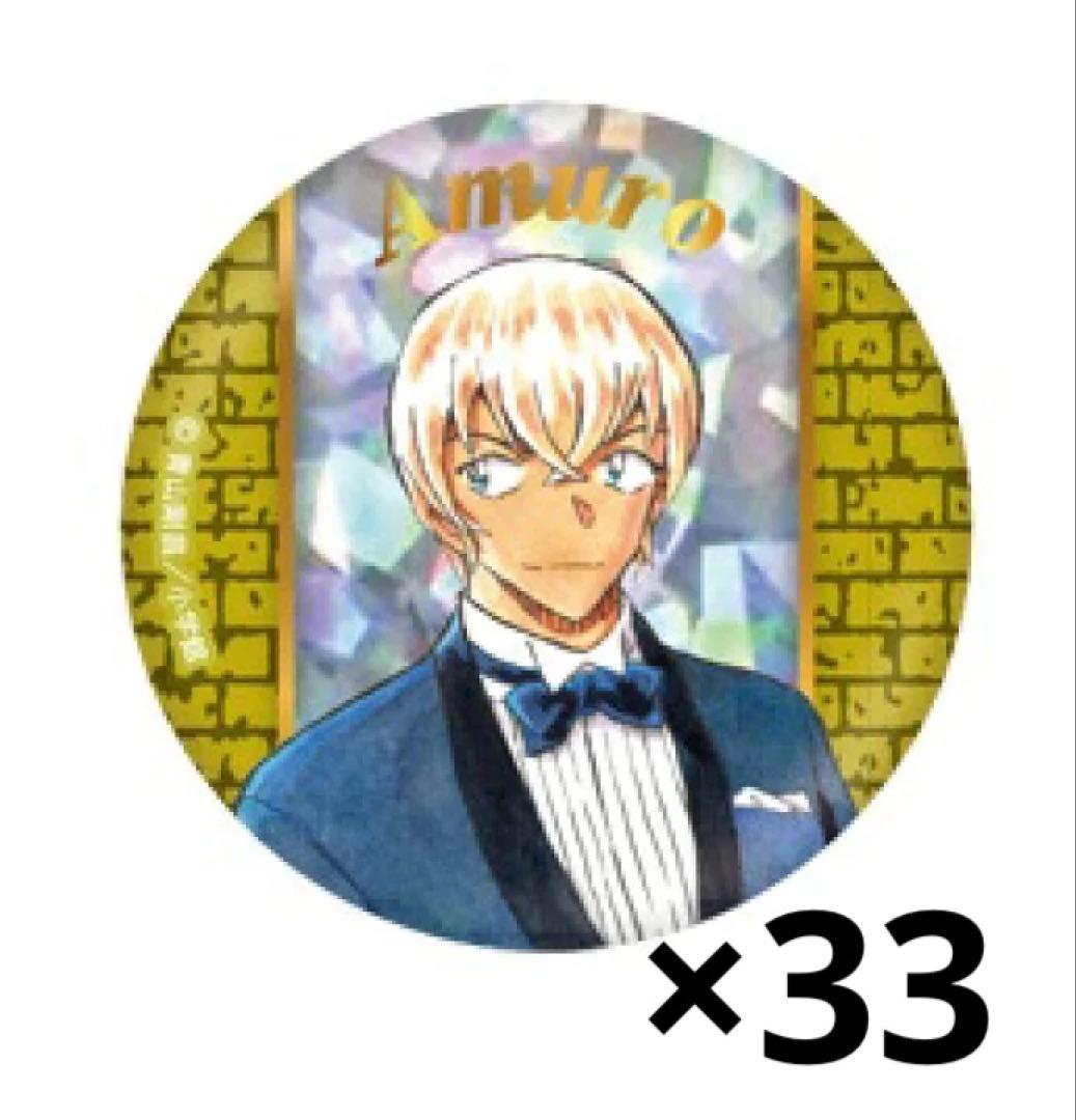 名探偵コナン展 コナン展 安室透 缶バッジ - メルカリ