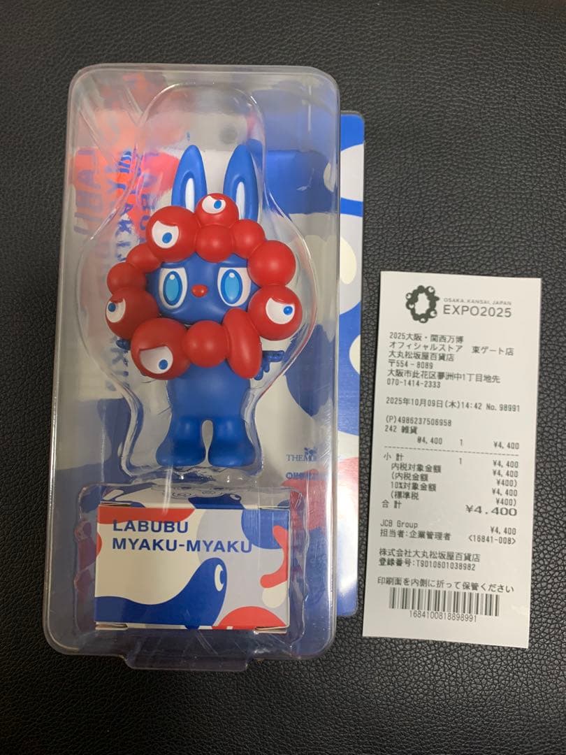 LABUBU ラブブミャクミャク マスコットフィギュア