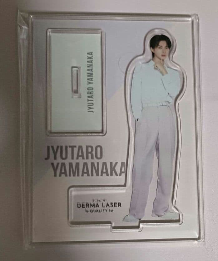 M!LK 山中柔太朗 アクリルスタンド 非売品 ダーマレーザー