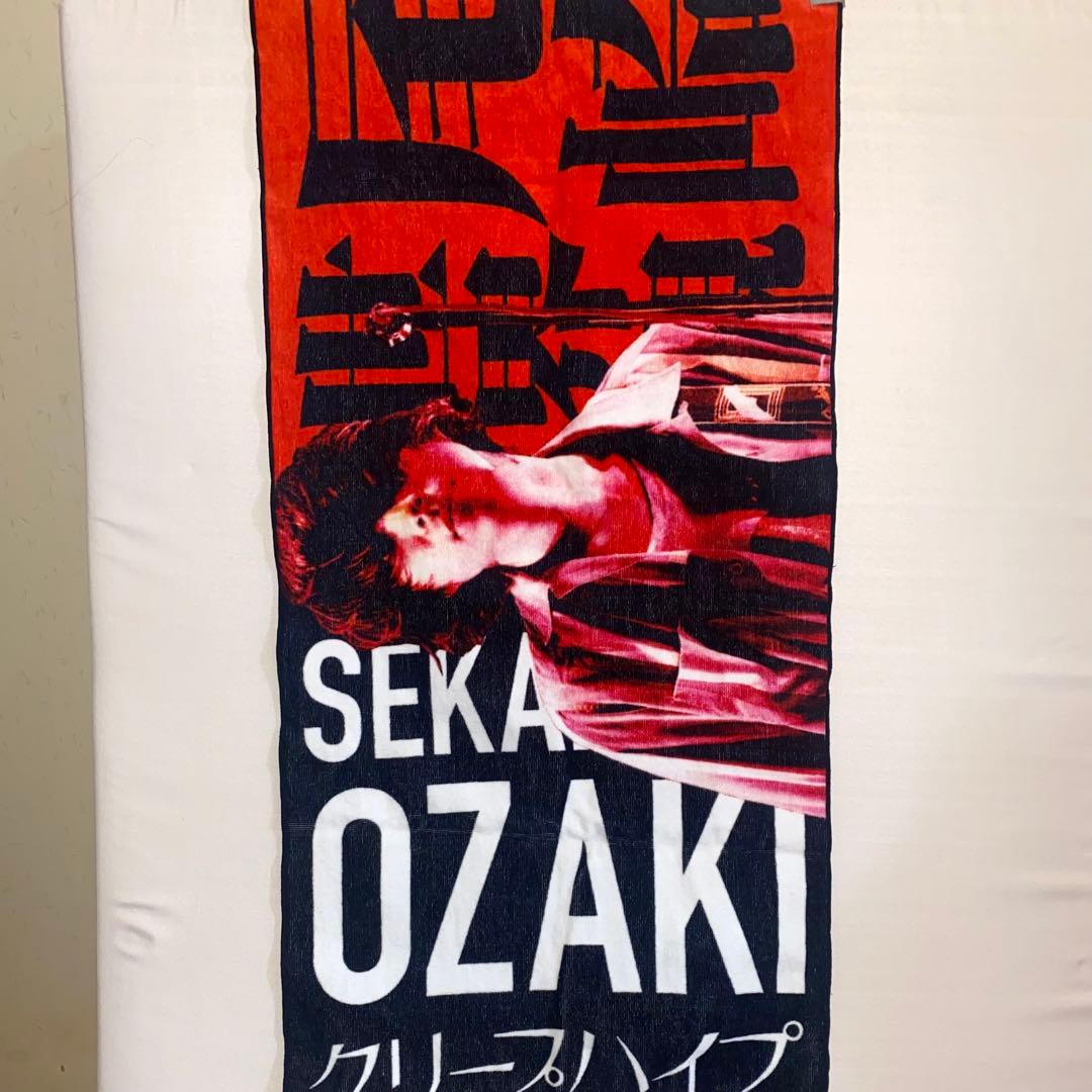 クリープハイプ 尾崎世界観 イタタオル - メルカリ