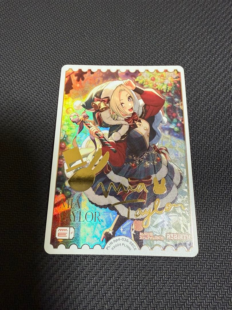 ラブライブカードゲーム　ラブカ　ミア•テイラーSECE