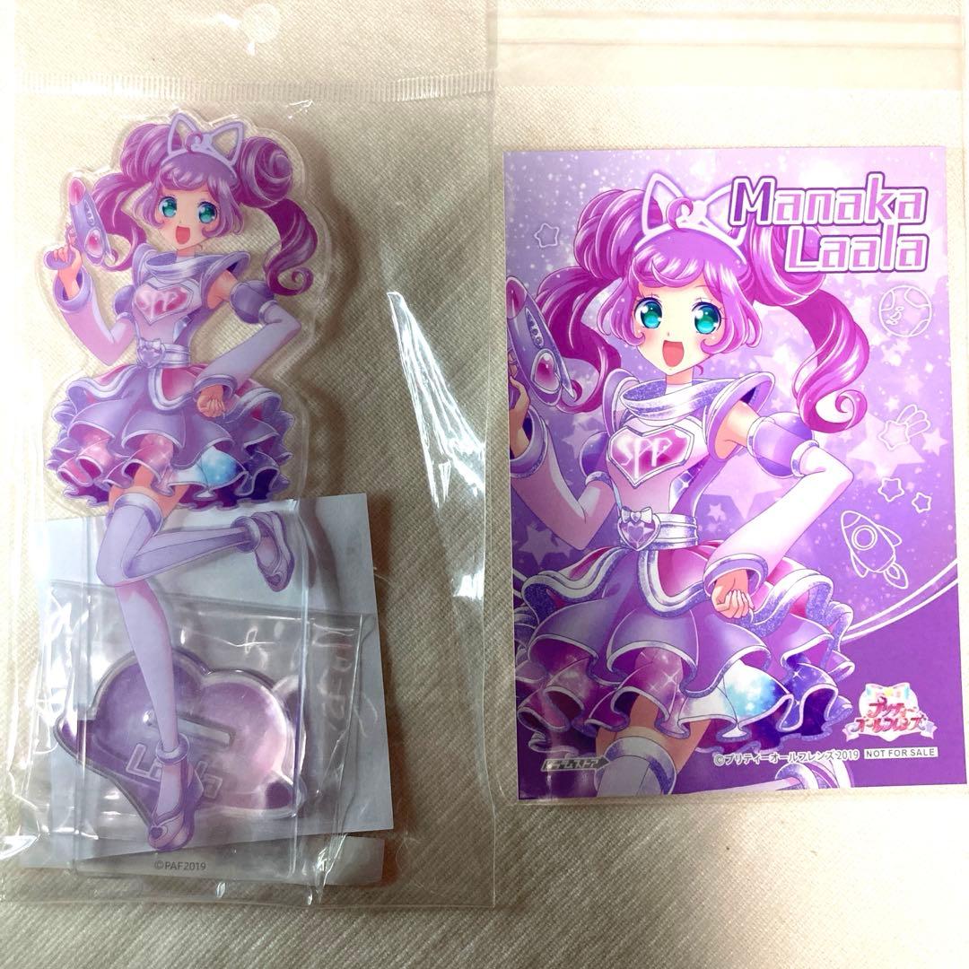 k*y様 プリティーオールフレンズ　真中らぁら　セット プリティーオールフレンズ トレーディングアクリルキーホルダー」 真中