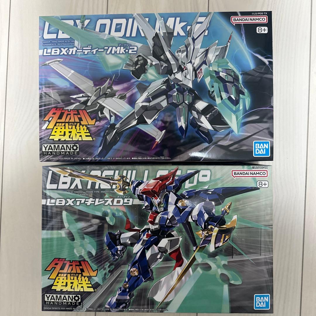 ダンボール戦機W オーディーンMk2 アキレスD9 オーディーンMk-2／アキレスD9｜LBX｜ダンボール戦機W