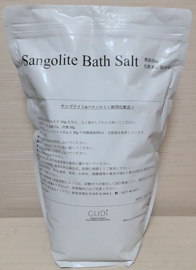 サンゴライトバスソルト　 3kg 　入浴剤GUDI サンゴライトバスソルト 3kg 入浴剤GUDI Sangolite Bath Salt サンゴ