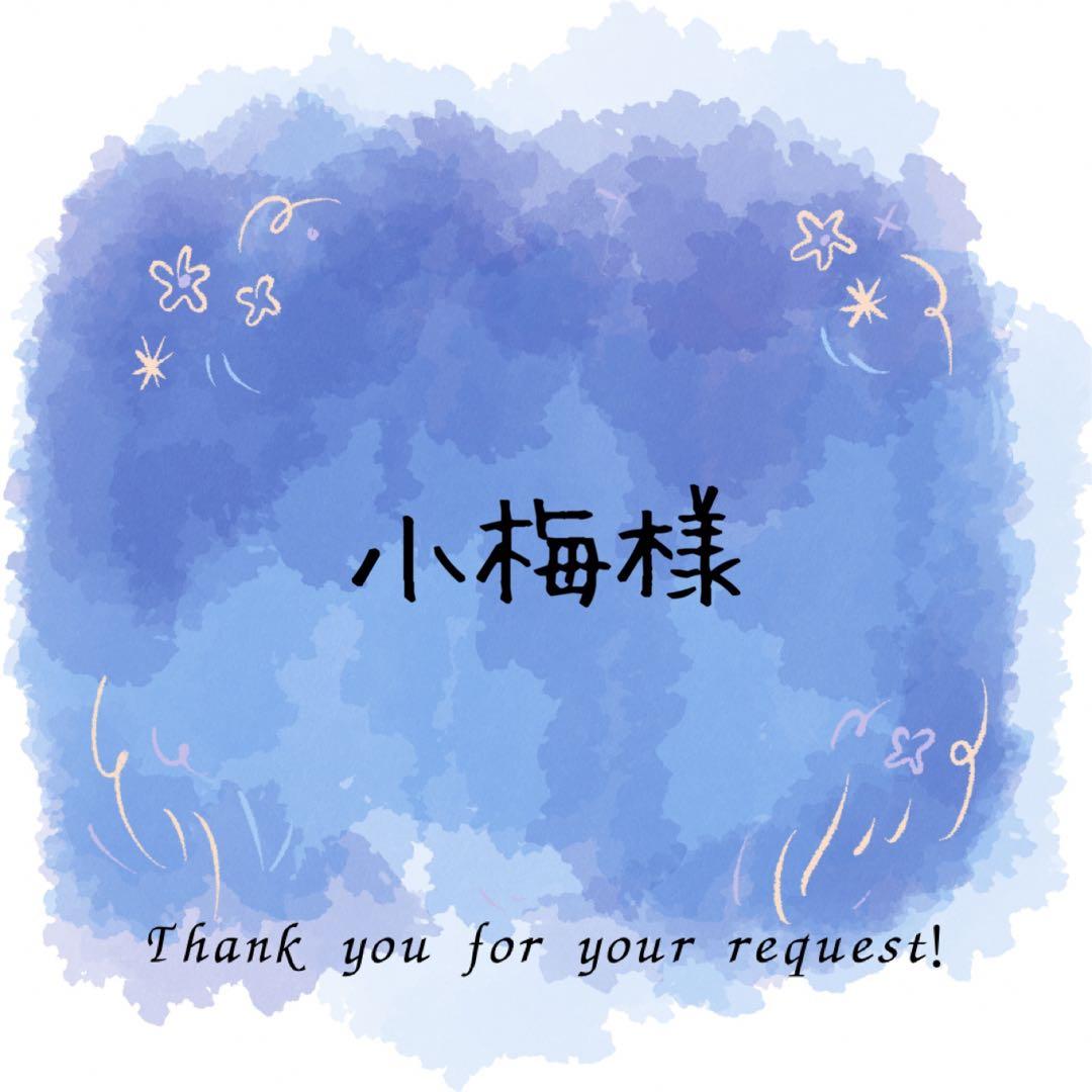 小梅ページ 七折小梅】梅干し-450g プラパック入 | 農事組合法人 ななおれ梅組合