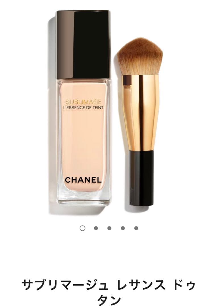 シャネル　サブリマージュ　レサンスドゥタン　ファンデーション　BD01
