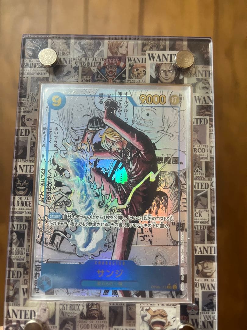ワンピース カードゲーム サンジ　コミパラ　THE BEST vol.2