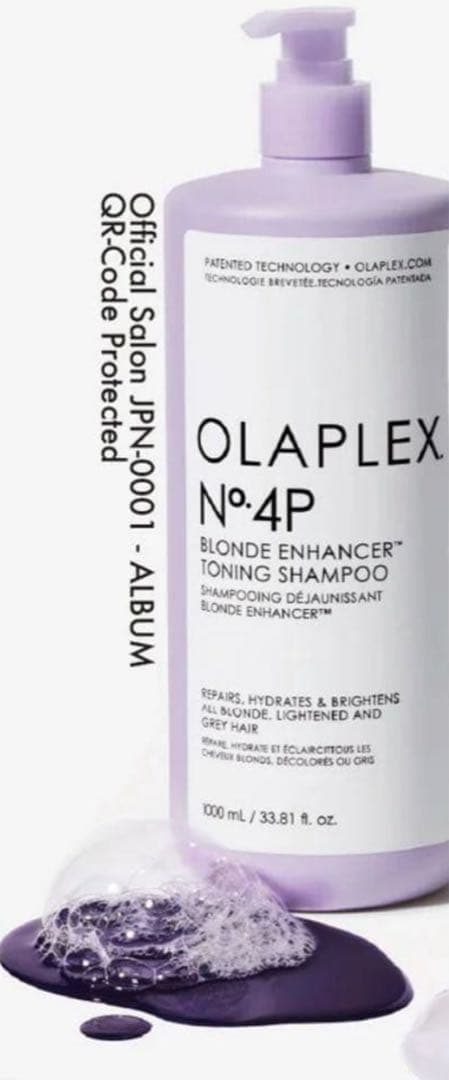 オラプレックス　NO.4P トーニングシャンプー 1000ml