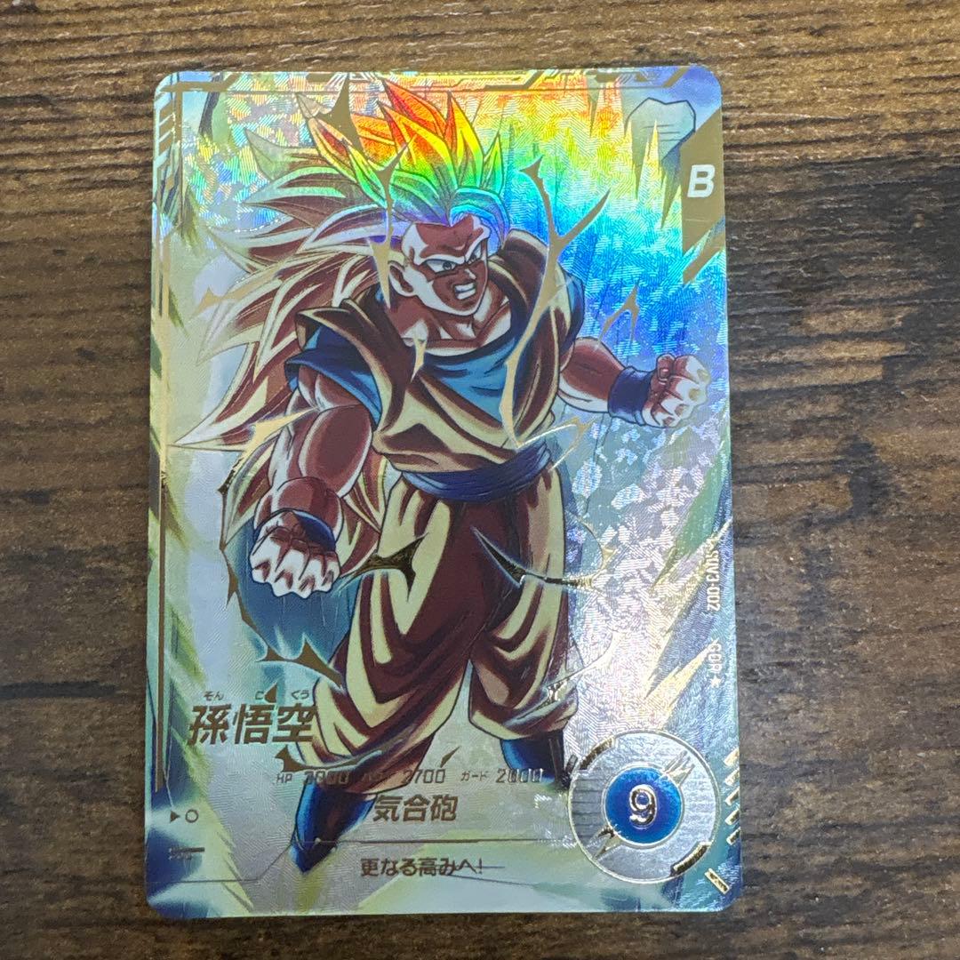 ドラゴンボールスーパーダイバーズ　SDV3-002 パラレル　孫悟空