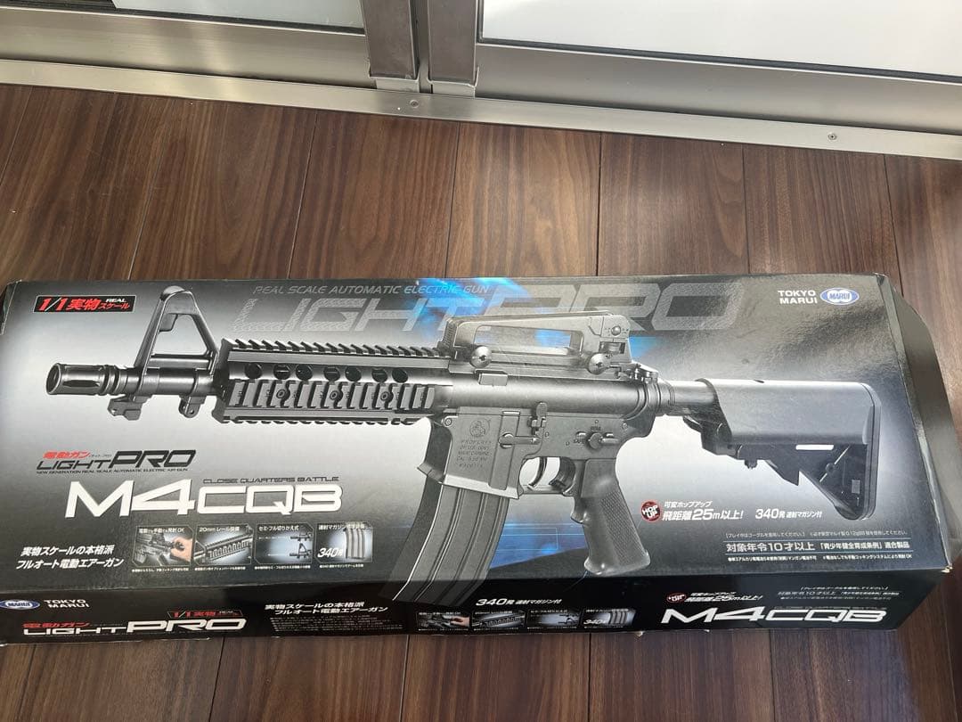 東京マルイ M4CQB 10歳以上
