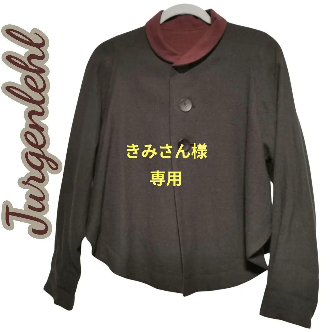 【きみさん】ヨーガンレール　ウールショートジャケット ブラウン M