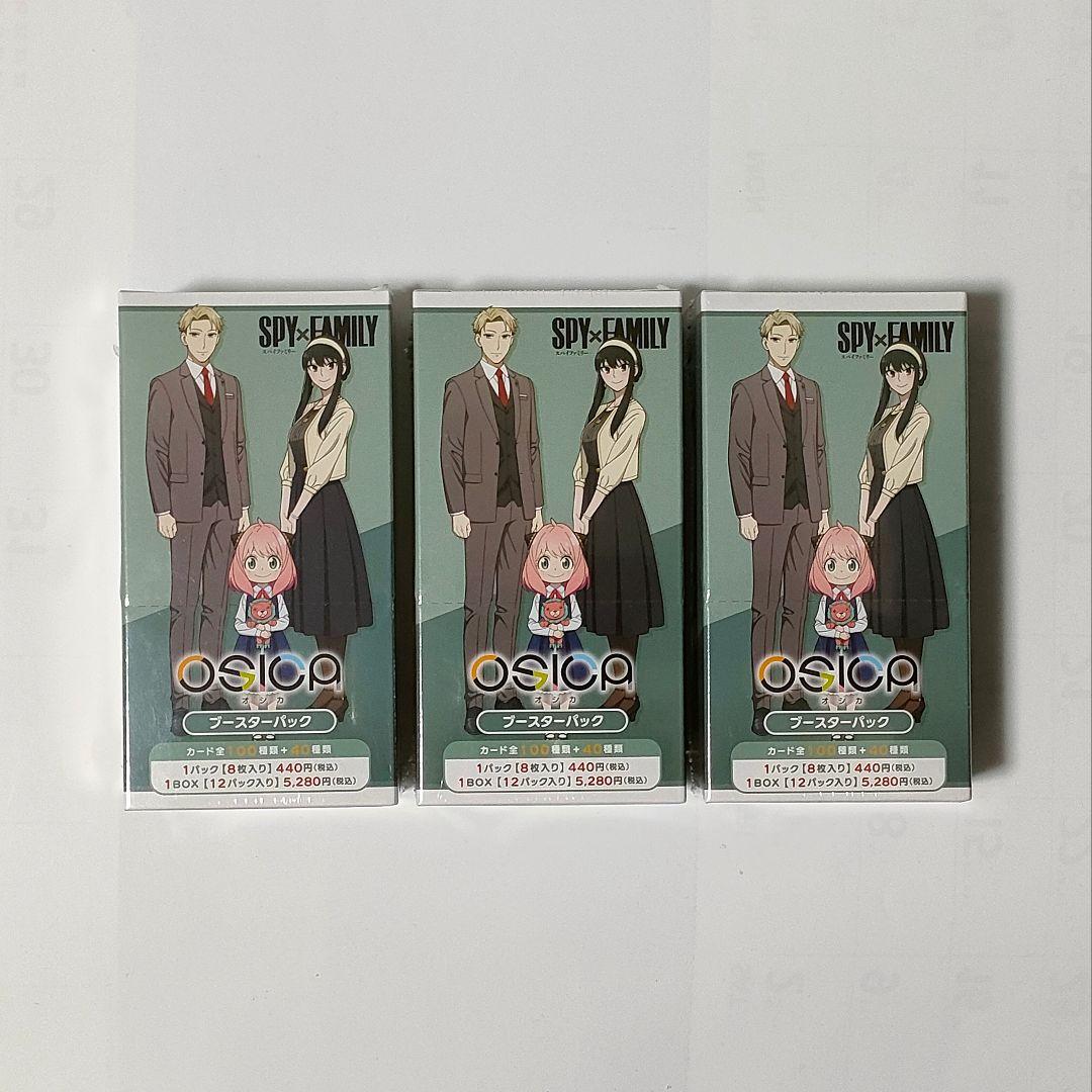 新品未開封3box　OSICA「SPY×FAMILY」ブースターパック 新品未開封3box OSICA「SPY×FAMILY」ブースターパックの通販 by zxr's