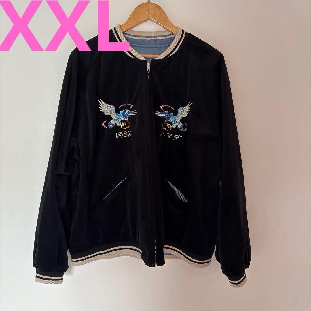 SAPEur アマジャン　XXL 浜ジャン　スカジャン