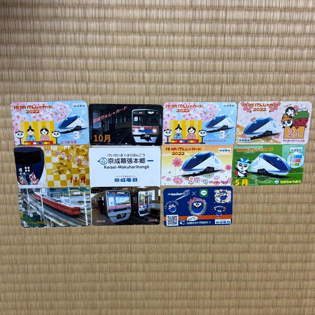 京成電車カード 105枚セット - メルカリ