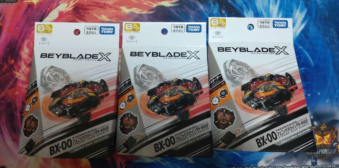 ベイブレードX BX-00 フェニックスウイング キタニタツヤVer 3個セット
