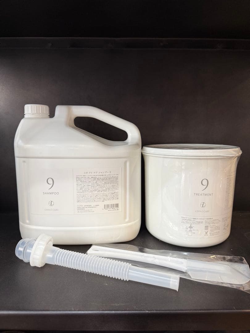 アイケア 9 シャンプー5L トリートメント3kg 業務サイズ コタ COTA Amazon | コタ アイケア トリートメント9 3kg (業務用) | COTA | ヘア