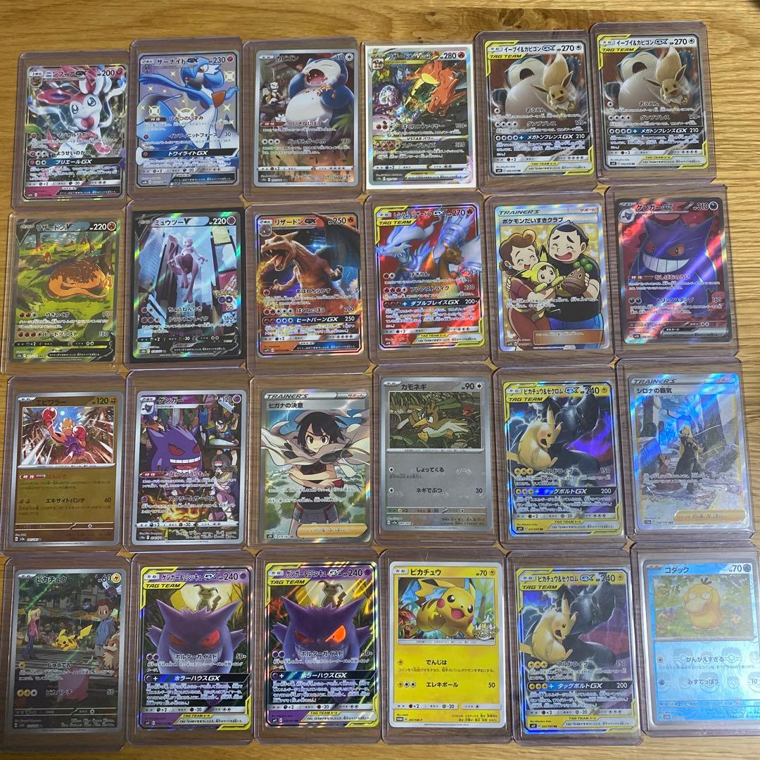 ポケモンカードセット売りまとめ売りリーリエの全力 リザードン PSA10ふりそで