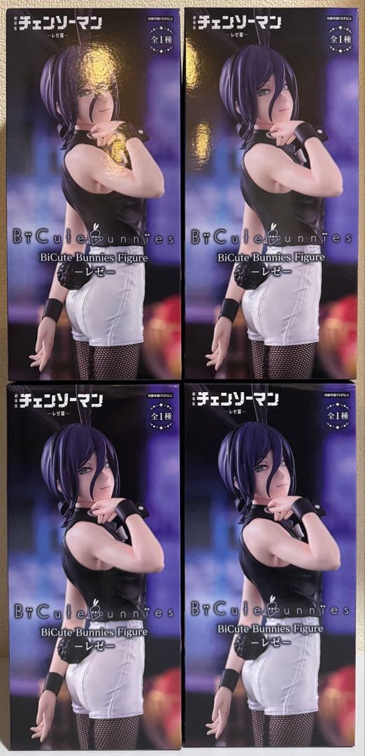 チェンソーマン BiCute Bunnies Figure ーレゼー 4点セット 劇場版『チェンソーマン レゼ篇』 BiCute Bunnies Figureーレゼー
