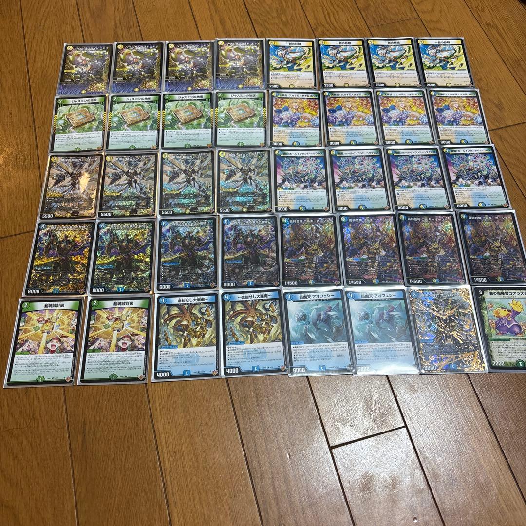 ゴルギーオージャーデッキ トリーヴァゴルギーオージャー【ver1.2】{40枚}《デッキ販売》