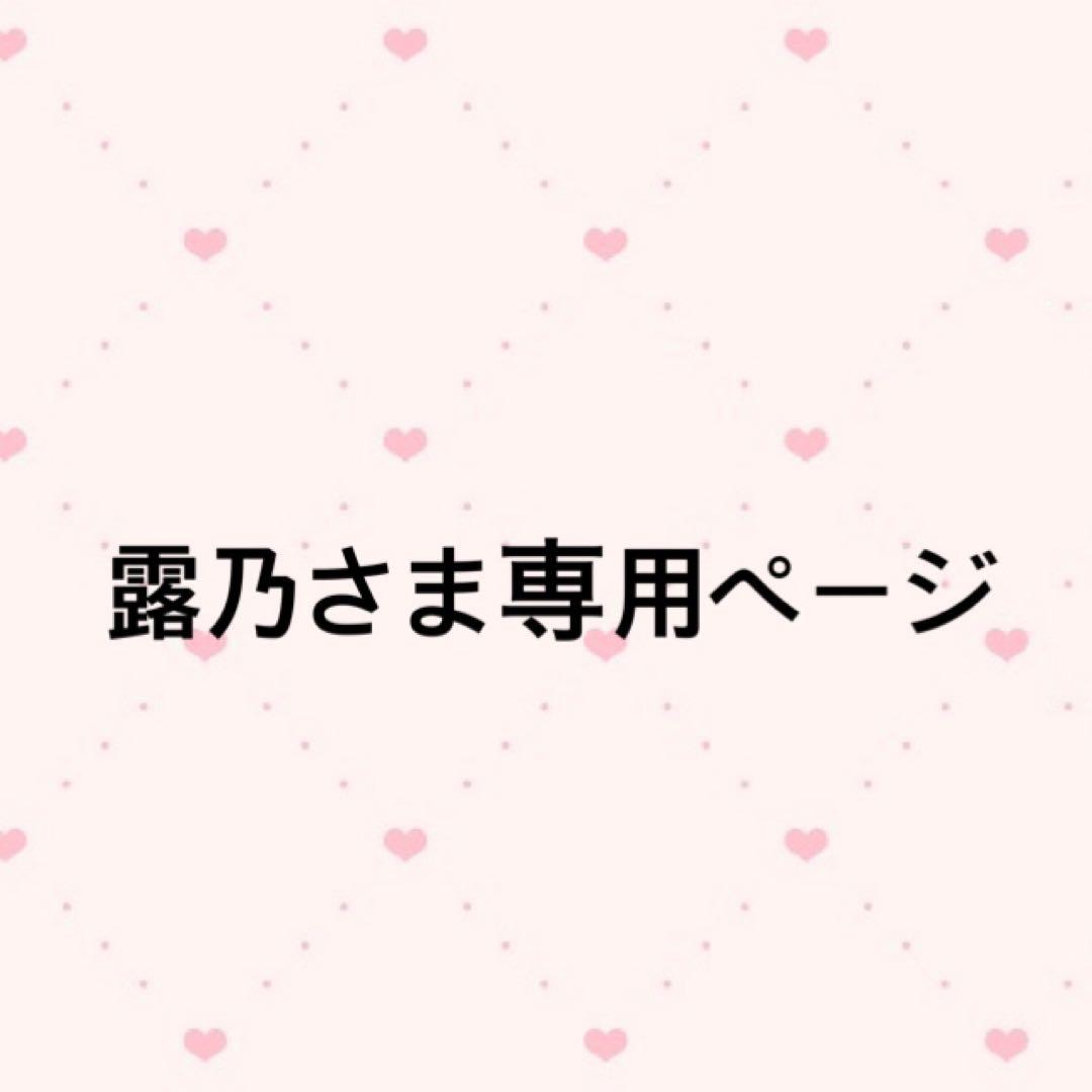 めておら ちびぐるみ メルト・ダ・テンシ まとめ売り