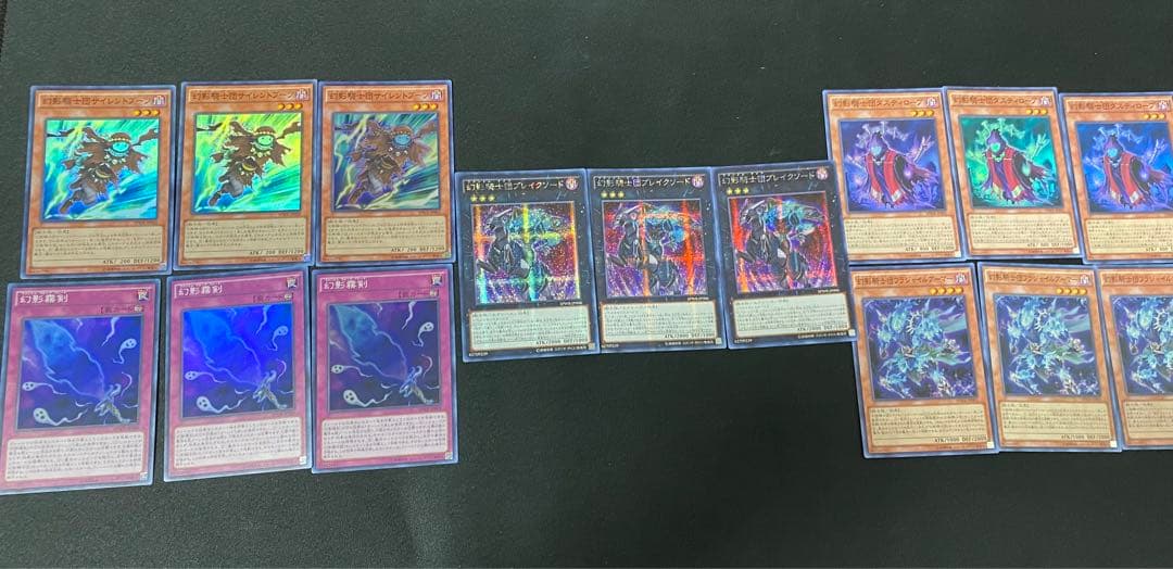 幻影騎士団　ファントム・ナイツ　アジア　版　ワンオーナー　セット　遊戯王 Amazon.co.jp | 遊戯王カード 幻影騎士団ラスティ・バルディッシュ