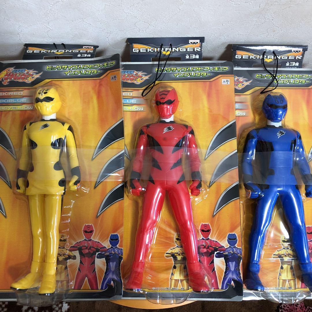 ゲキレンジャー ビッグフィギュア　3点セット