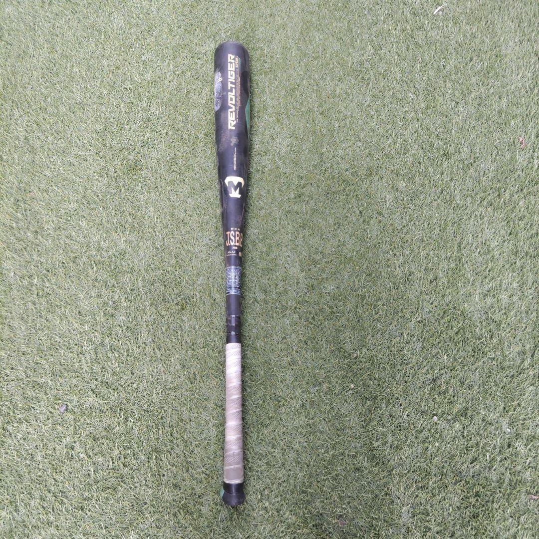 ミツワタイガー　レボルタイガーイオタ