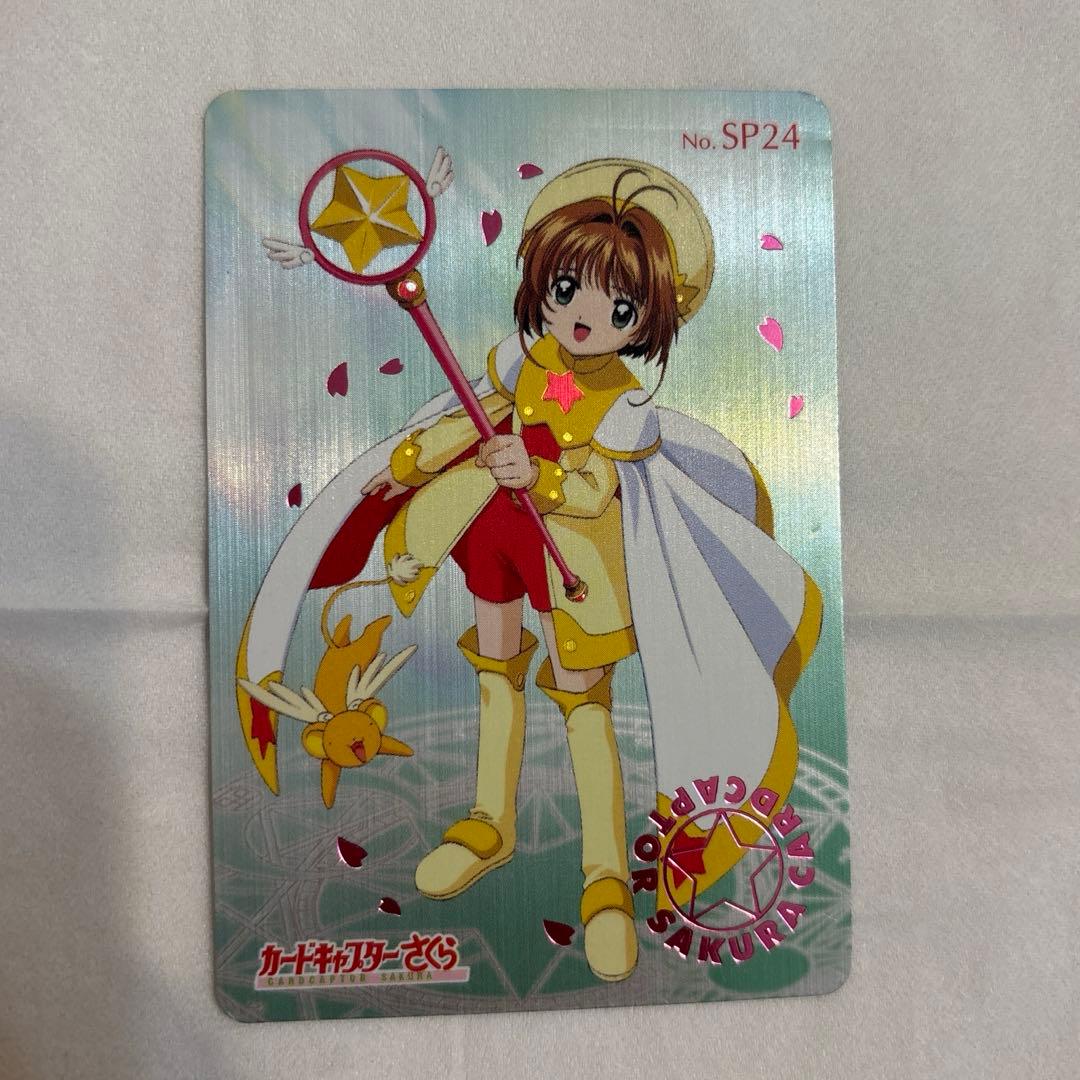 【レア】カードキャプターさくら　メタリック　トレーディングカード　木之本桜 POP UP PARADE 木之本桜 黒猫風コスチュームVer. L size
