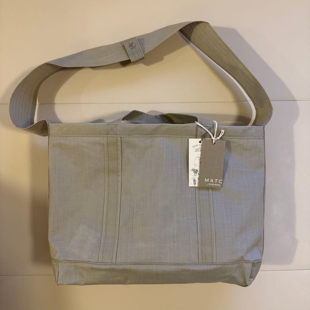 【新品未使用】マトー バイ マールマール コンテナ トートバッグ M