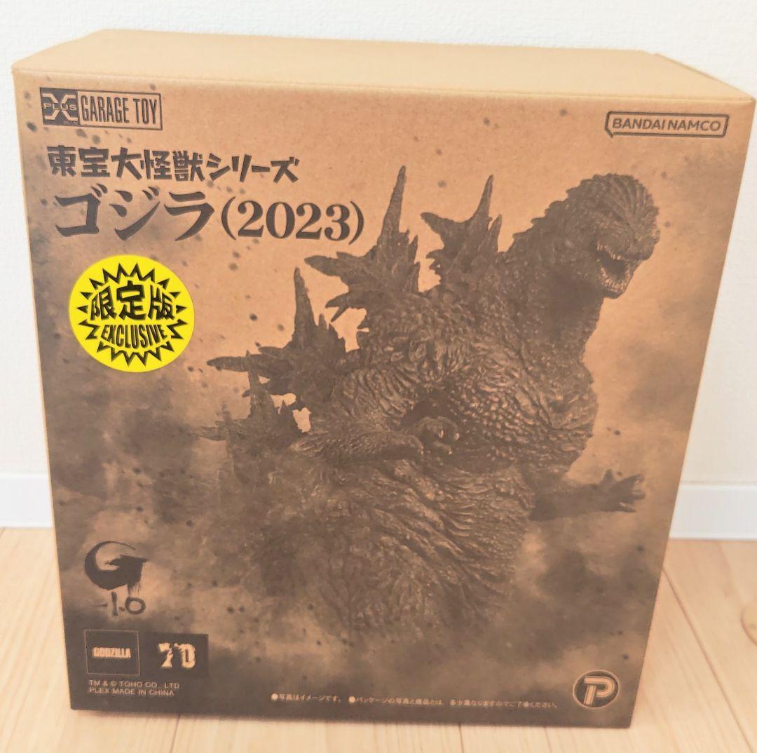 開封未使用】少年リック限定 ゴジラ2023 東宝大怪獣シリーズ 口閉