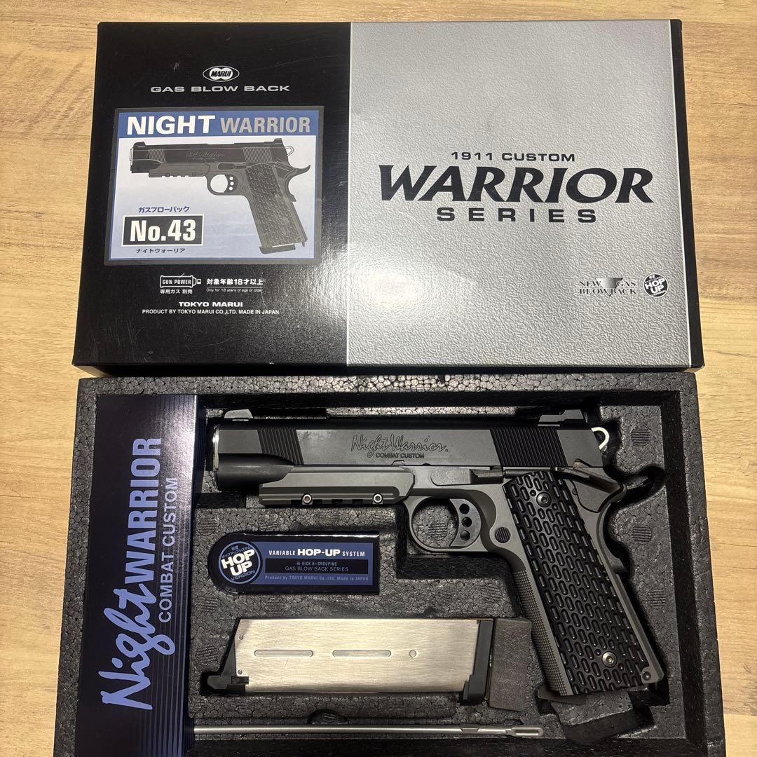 東京マルイ ナイトウォリアー 1911カスタム ナイトウォーリア 東京マルイ ガスガン レビュー