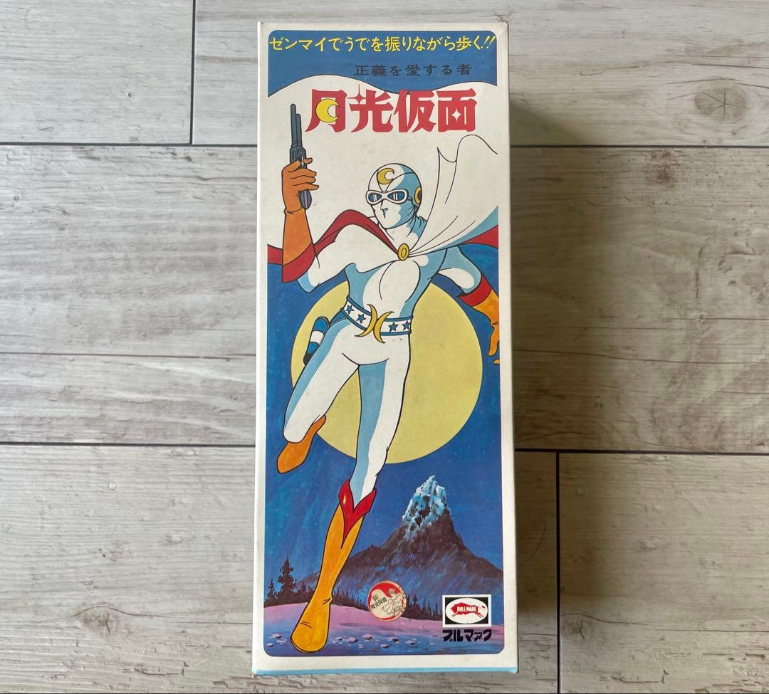月光仮面 ゼンマイ歩行 ブリキ玩具 ブルマァクデッドストック未開封新品 デッド ゼンマイ歩行 月光仮面 ブリキ歩行 - 昔のおもちゃ買取専門店