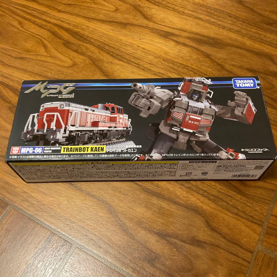 トランスフォーマー サイバトロン 重機戦闘員 トレインボットカエン