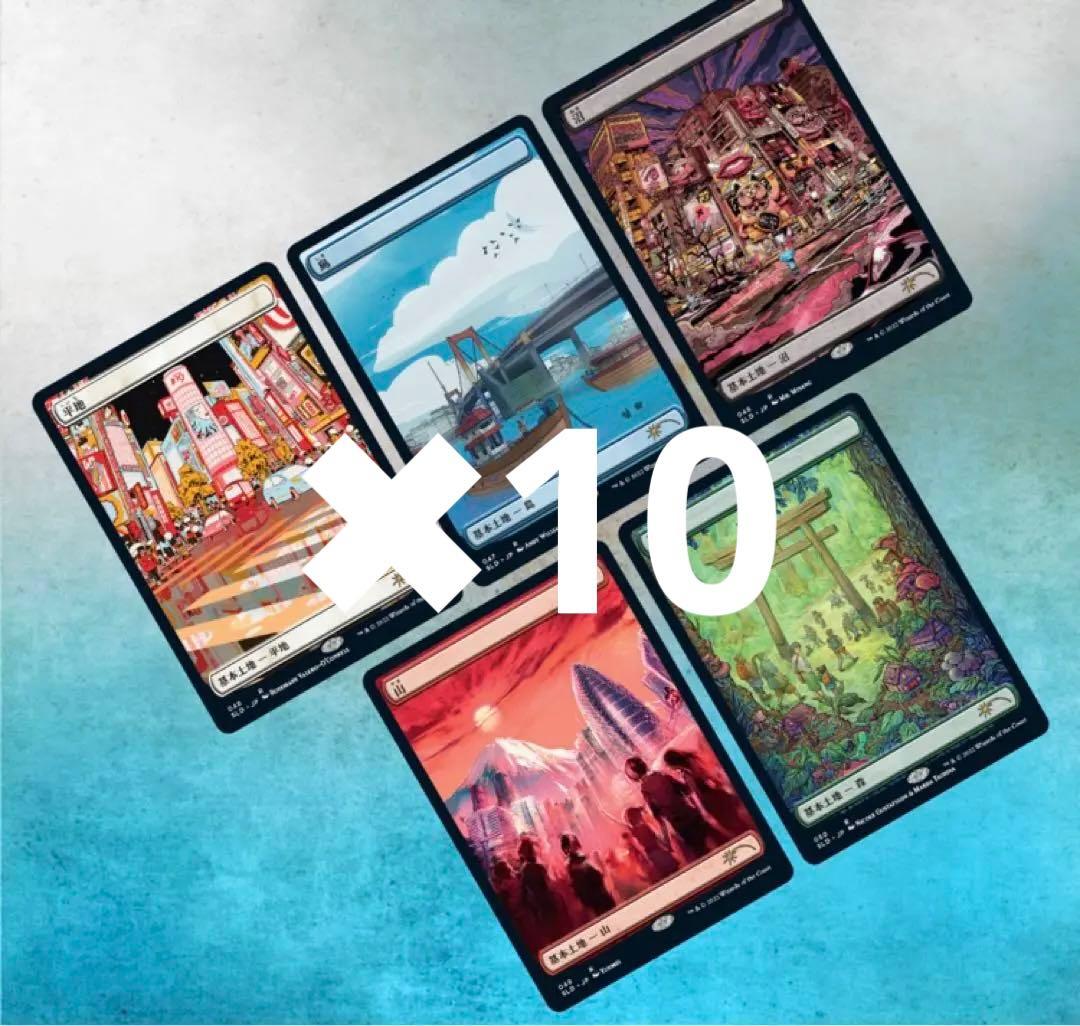 Secret lair tokyo lands 未開封 非foil 10セット MTG Secret Lair:The Tokyo Lands Foil Edition【BIGWEB | MTG】日本