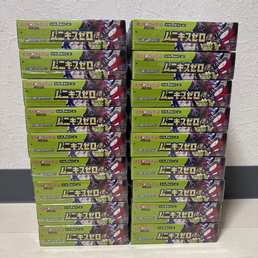 ☆ポケモンカード【ムニキスゼロ】（×18BOX）新品！未開封！シュリンク付き