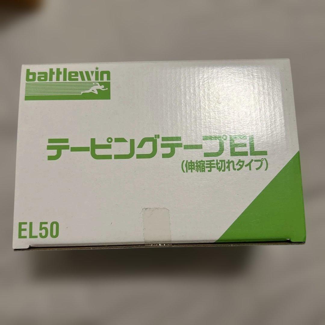 battlewin テーピングテープ EL50 12個入 ニチバン バトルウィンテーピングテープEL50 EL50 1箱(12巻) - アスクル