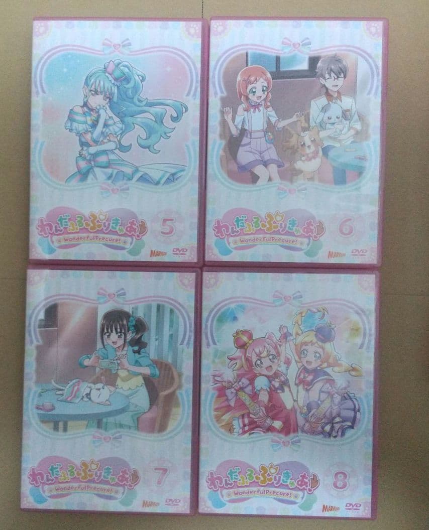 わんだふるぷりきゅあ！DVD(Vol.5～8)