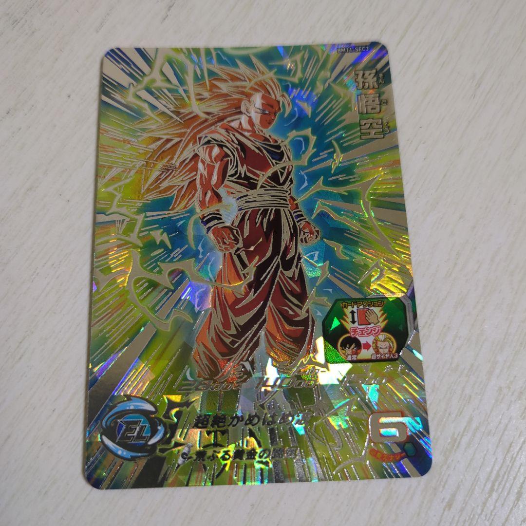 ドラゴンボールヒーローズ 超サイヤ人ゴッドSS 孫悟空　bm11-sec3 Amazon.co.jp: スーパードラゴンボールヒーローズ BM11-SEC3 孫悟空 UR