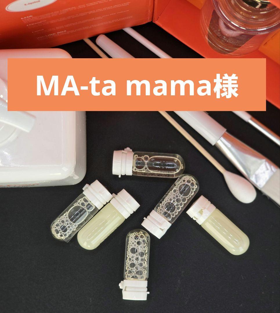 MA-ta mamaページ
