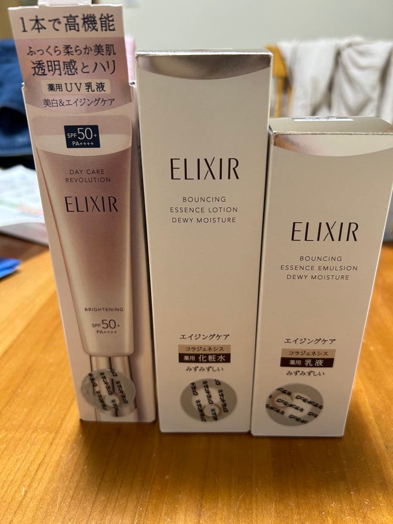 今月限定特別価格　ELIXIR スキンケアセット