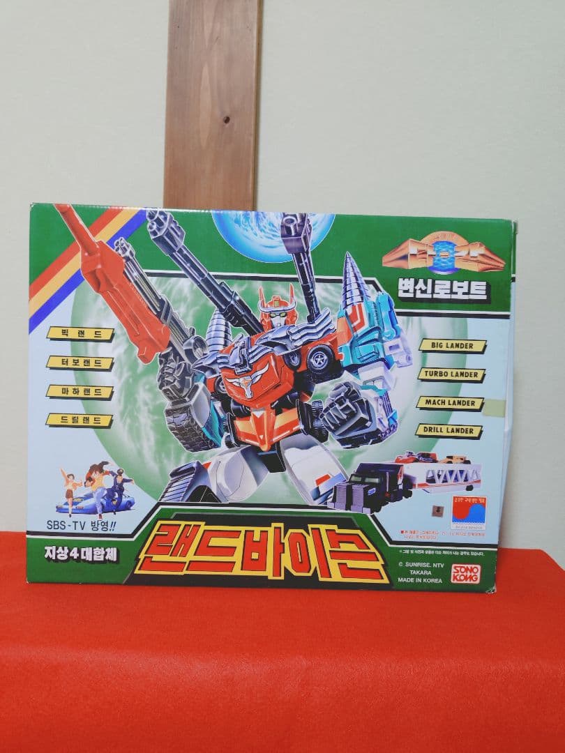 ランドバイソン　ソノコン版　伝説の勇者ダ・ガーン　トランスフォーマー　勇者　合体