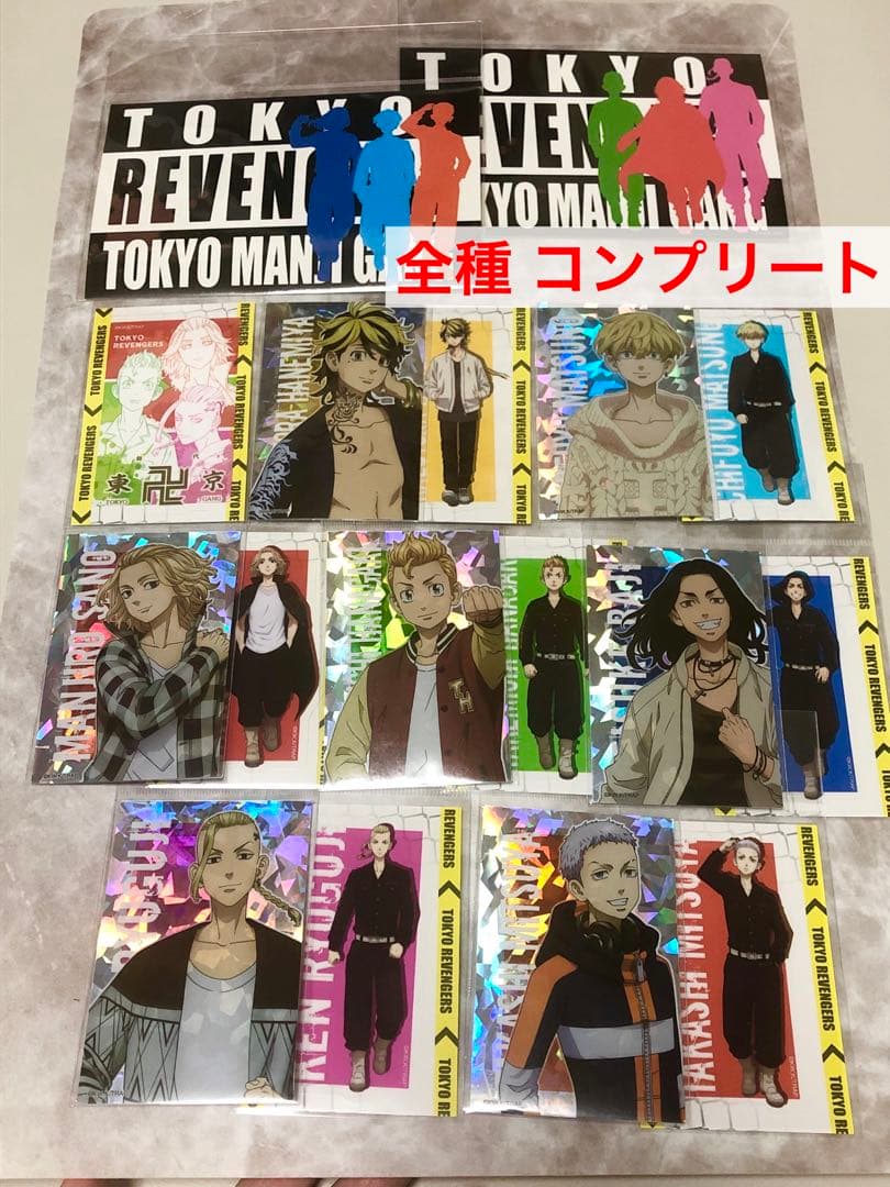 未開封】東京リベンジャーズ クリアシール・ホログラムステッカー