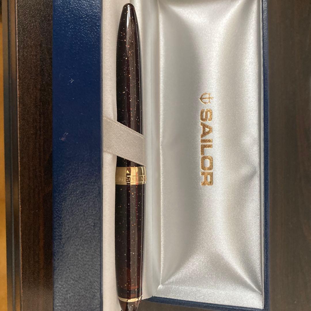 セーラー万年筆 プロフェッショナルギア 金 太字 ブラック 11-2036-6… Amazon | セーラー万年筆 万年筆 プロフェッショナルギア 金 太字