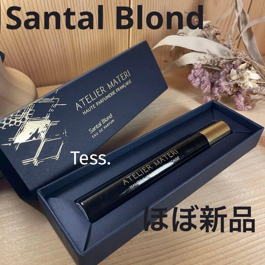 ATELIER MATERI アトリエマテリ サンタルブロンド 10ml 香水