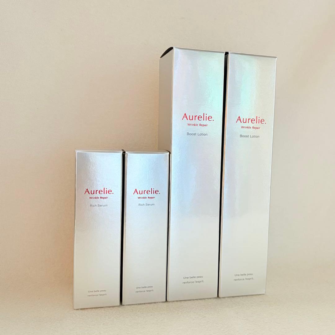 オレリー リンクルリペアブーストローション リンクルリペアセラム 未開封 100