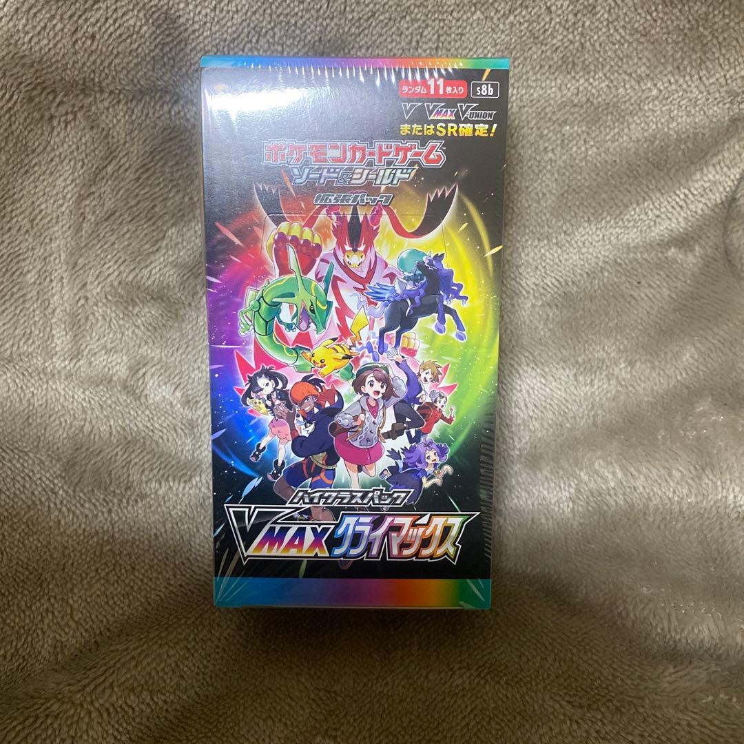 VMAXクライマックス 正規品シュリンク付き未開封