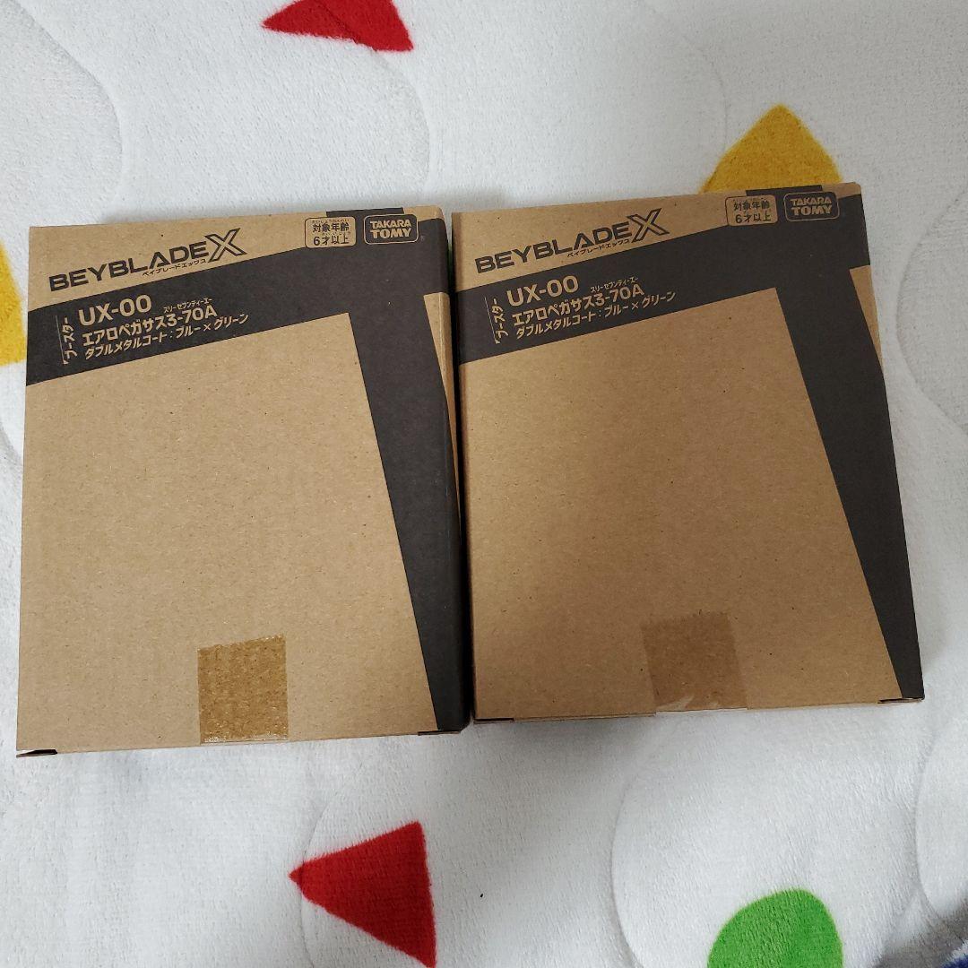 エアロペガサス　新品未開封　早い者勝ち　レアベイ　バラ売り可