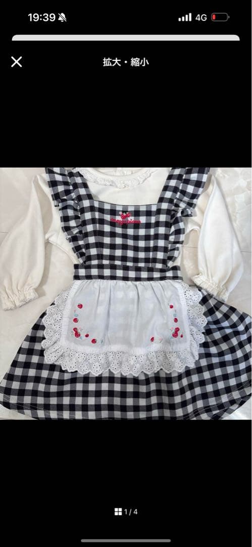 メゾピアノ♡ギンガムエプロンワンピース♡80立体うさぎトップス100