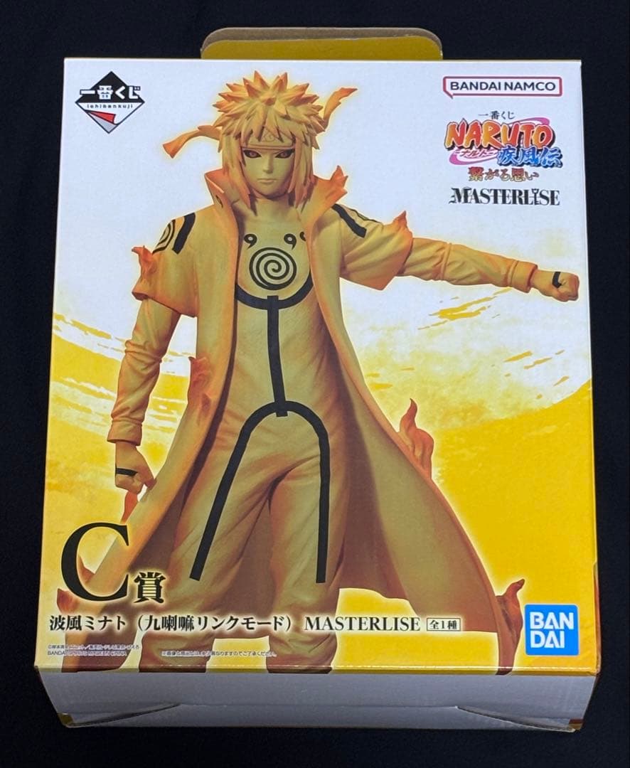 【新品】NARUTO ナルト　波風ミナト　フィギュア　MASTERLISE C賞